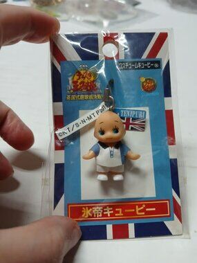 Kewpie x Prince of Tennis Mini Figure Charm Cell Strap Official Japan RARE Doll